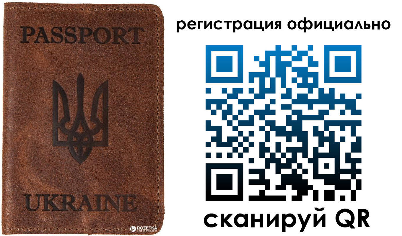 прописка регистрация в Крымске