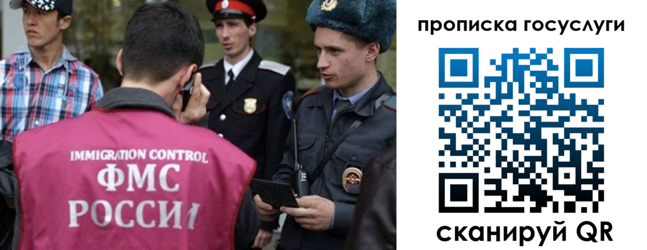 регистрация для школы в Крымске